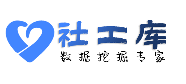 撞库银城酒店开房记录